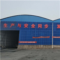 济源市顺华贸易有限公司